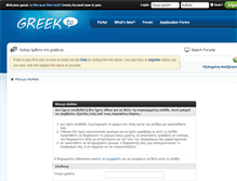Tablet Screenshot of greek.to